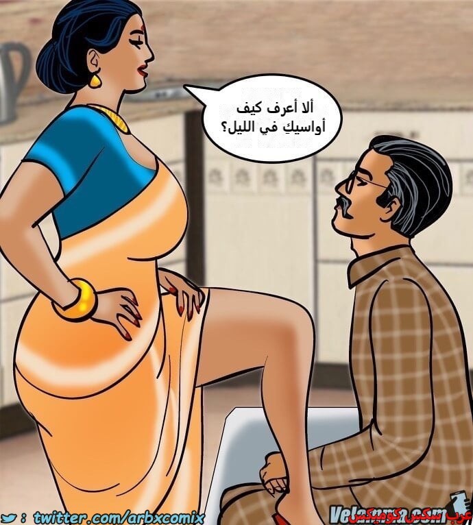 2386 فيلاما الجزء 69