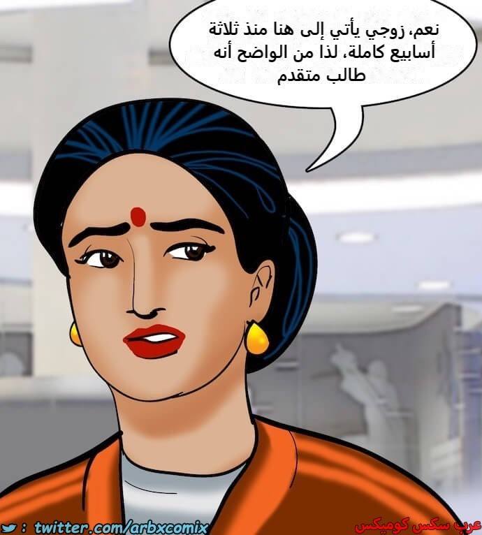 2392 فيلاما الجزء 75