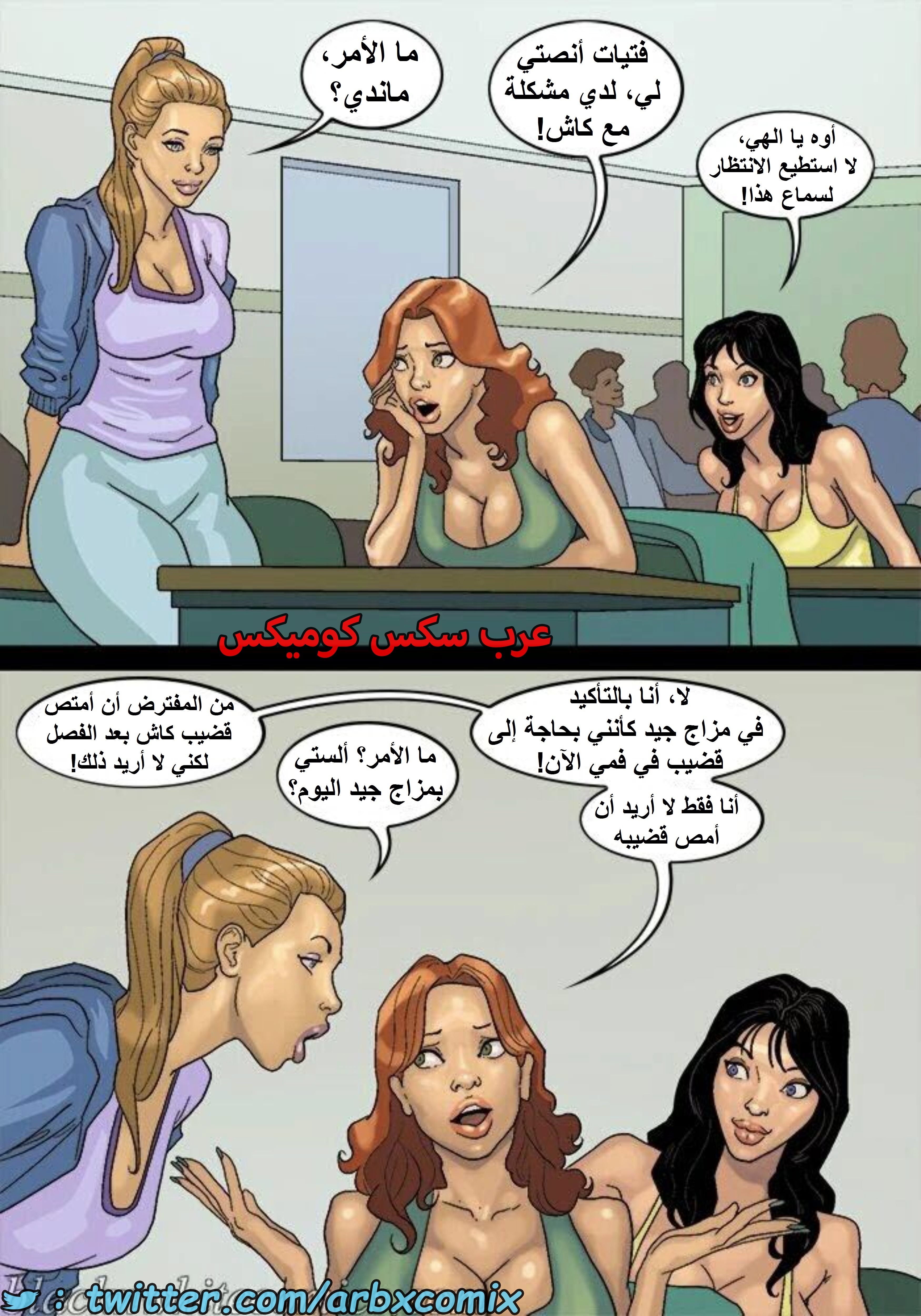 1601 الأحتجاز - الجزء 3