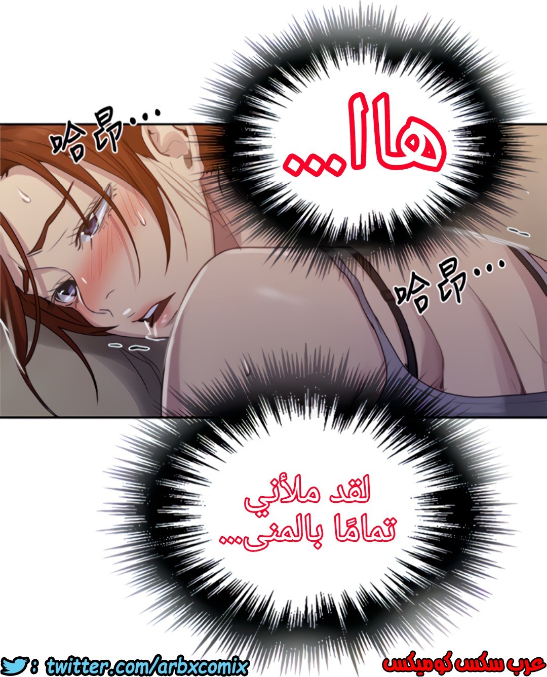1319 صف سري الجزء 89