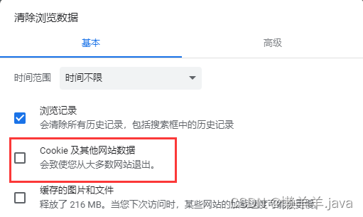 在这里插入图片描述