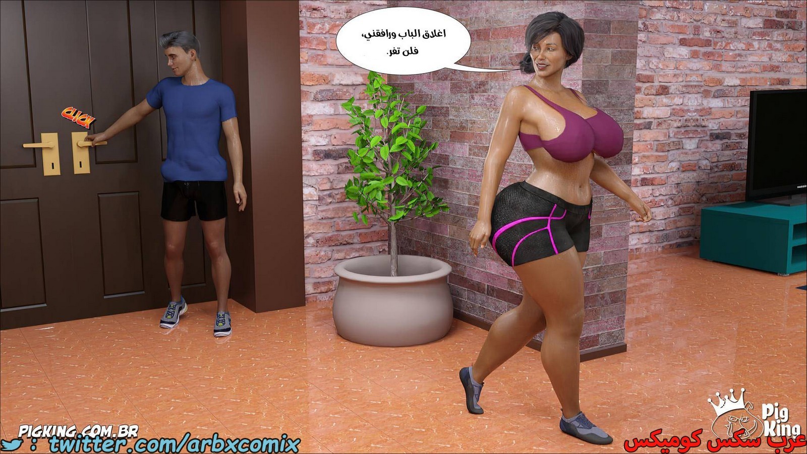 2074 نشوة محرمة 4