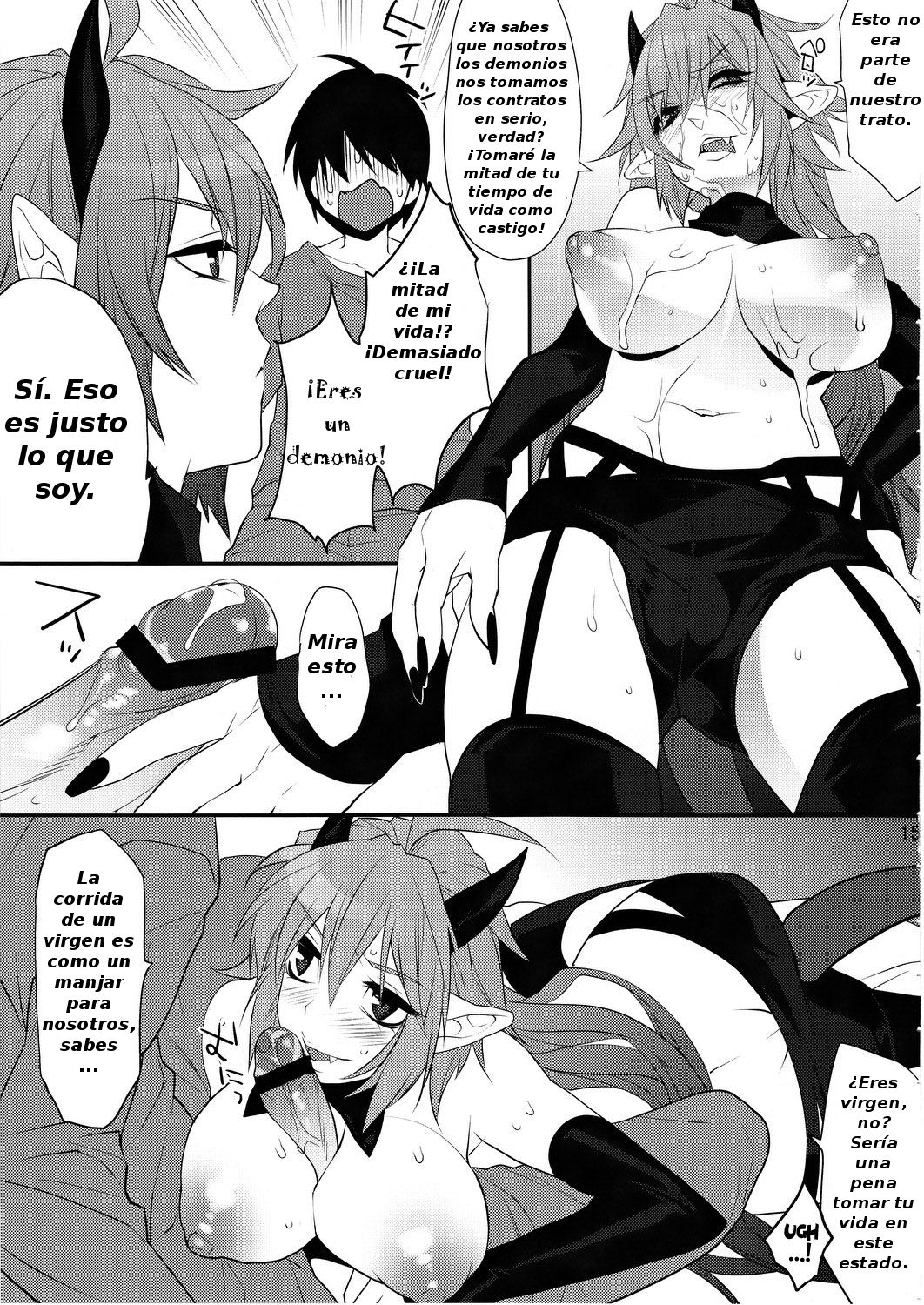 [Ash wing (Makuro)] DEVIL KISS - 13