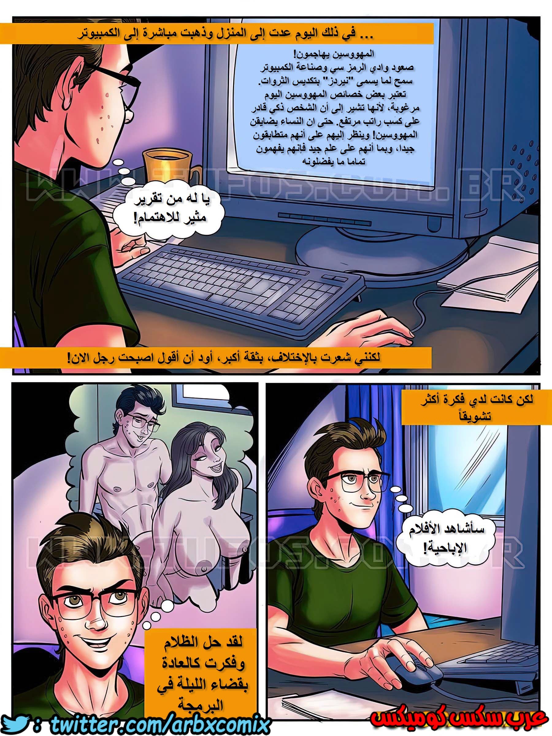 1706 مغامرات مارتن الجزء 1