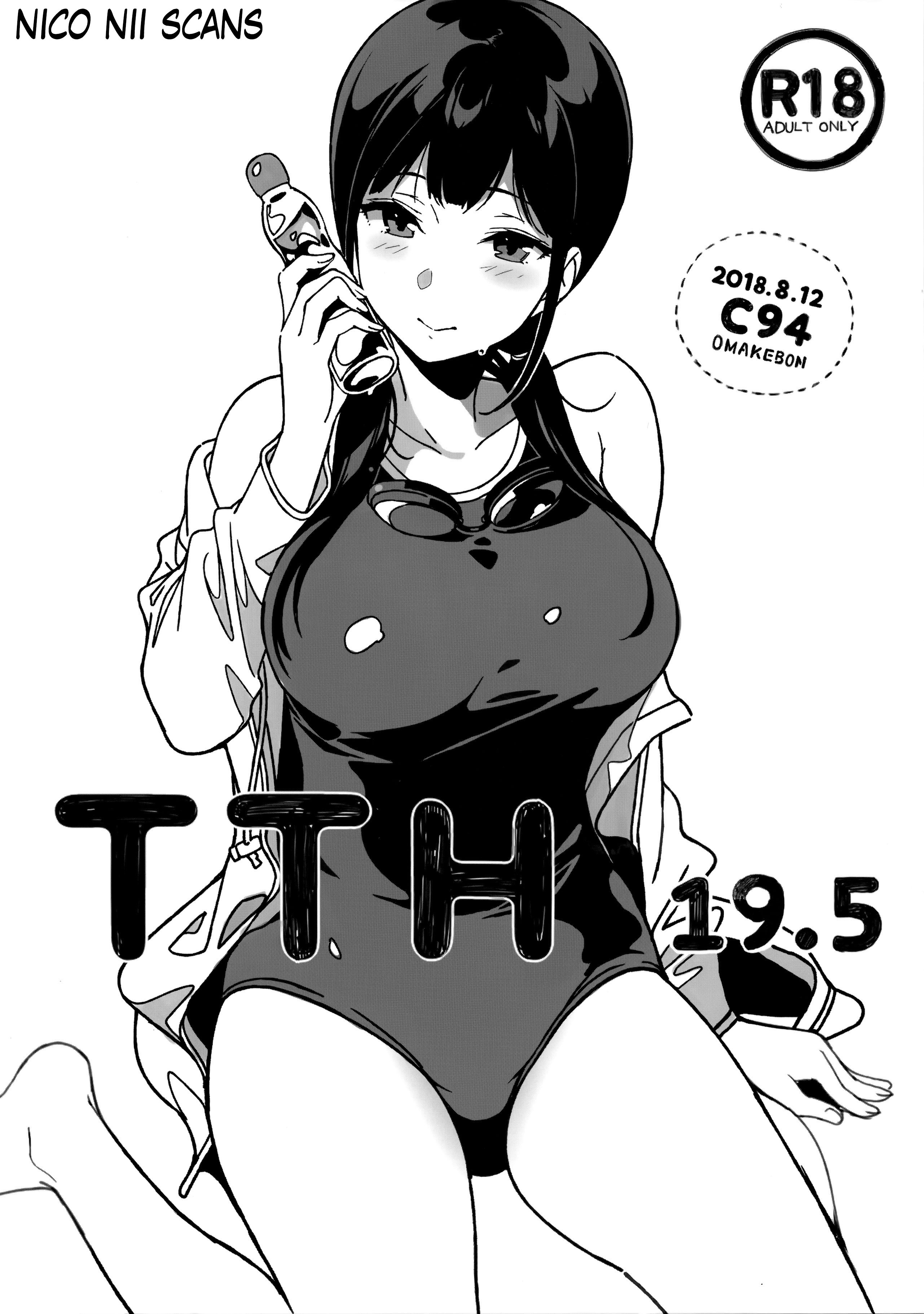 (C94) [NANIMOSHINAI (Sasamori Tomoe)] TTH 19.5 - 0