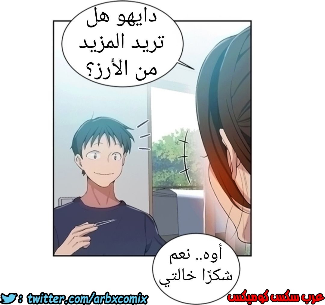 896 صف سري الجزء 35