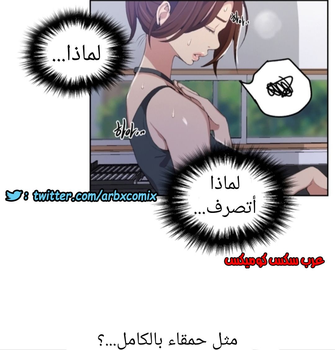 897 صف سري الجزء 36