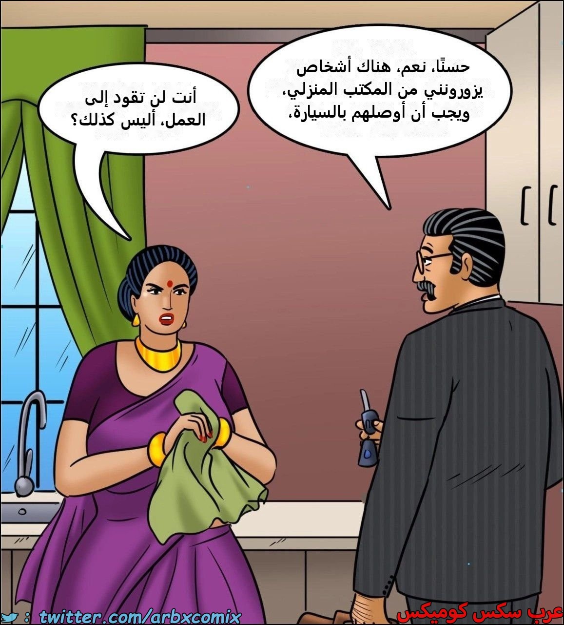 2444 فيلاما الجزء 126