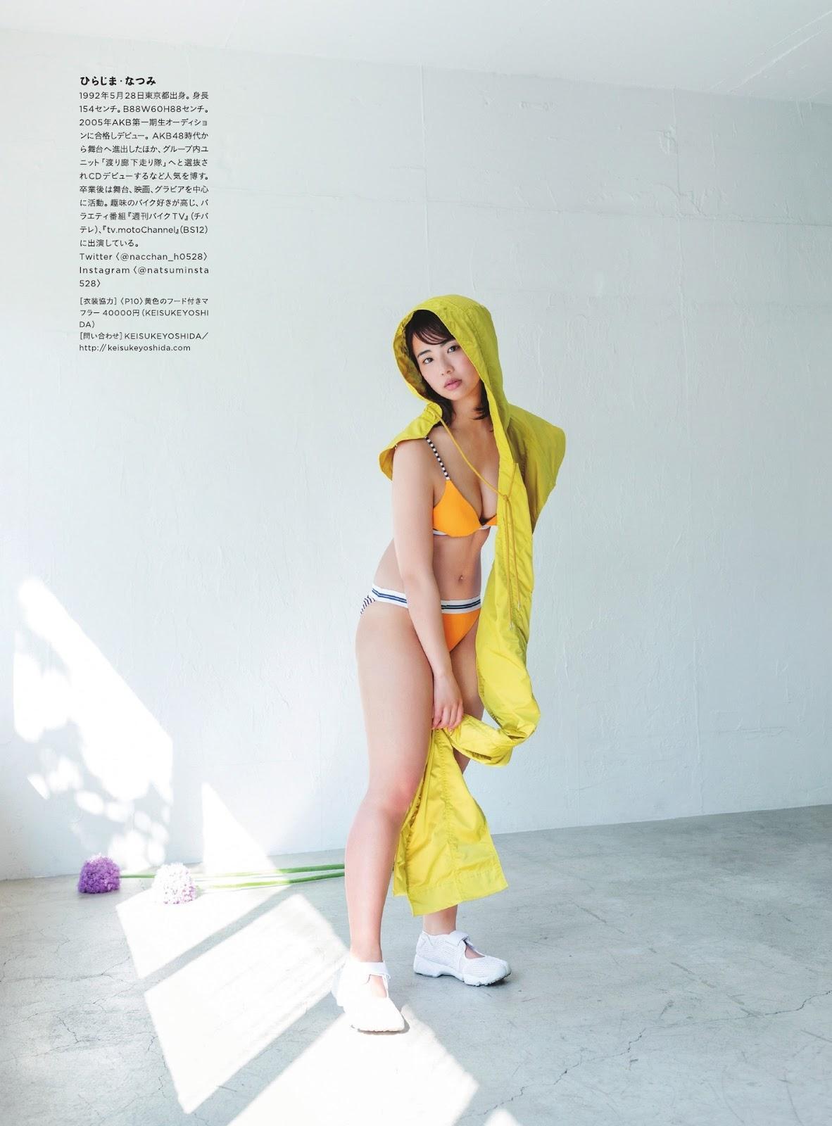 Natsumi Hirajima 平嶋夏海, Cyzo 2019 No.07 (サイゾー 2019年7月号)(13)