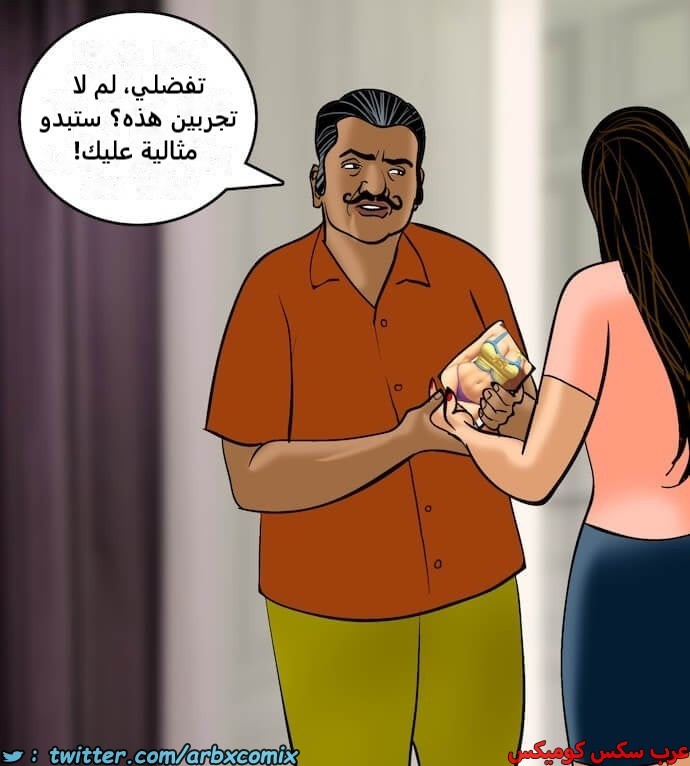 2398 فيلاما الجزء 81