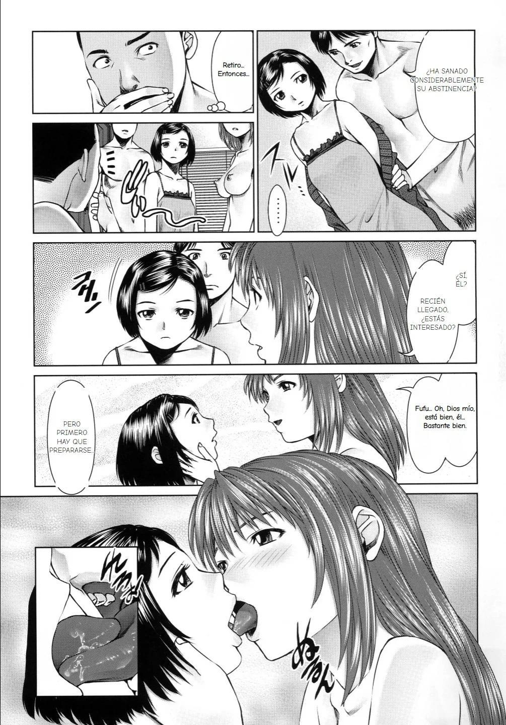 Ookami no Esa Hirugohan - 69