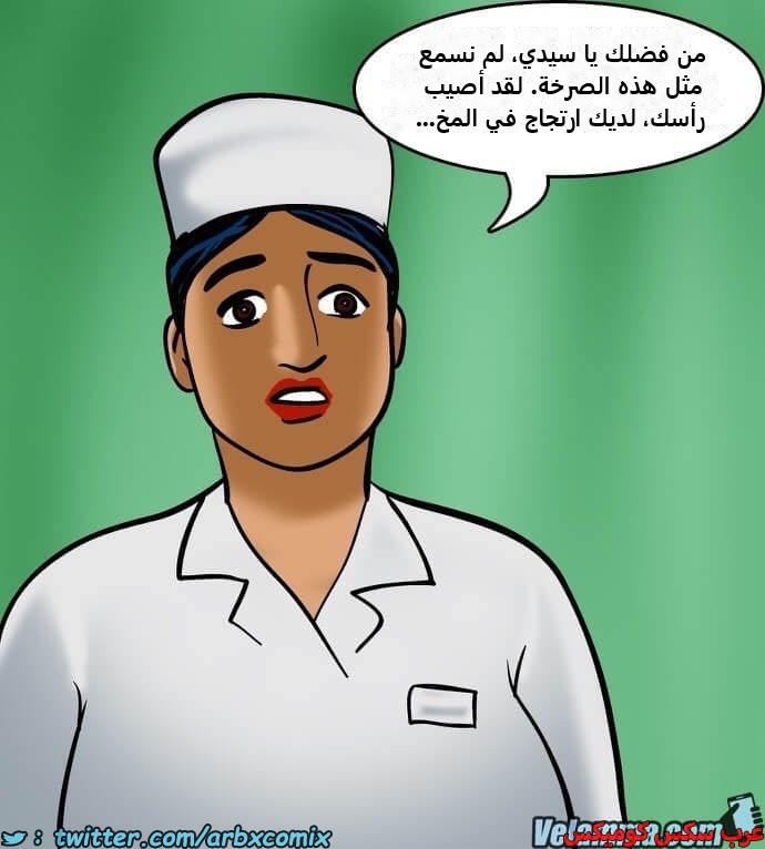 2388 فيلاما الجزء 71