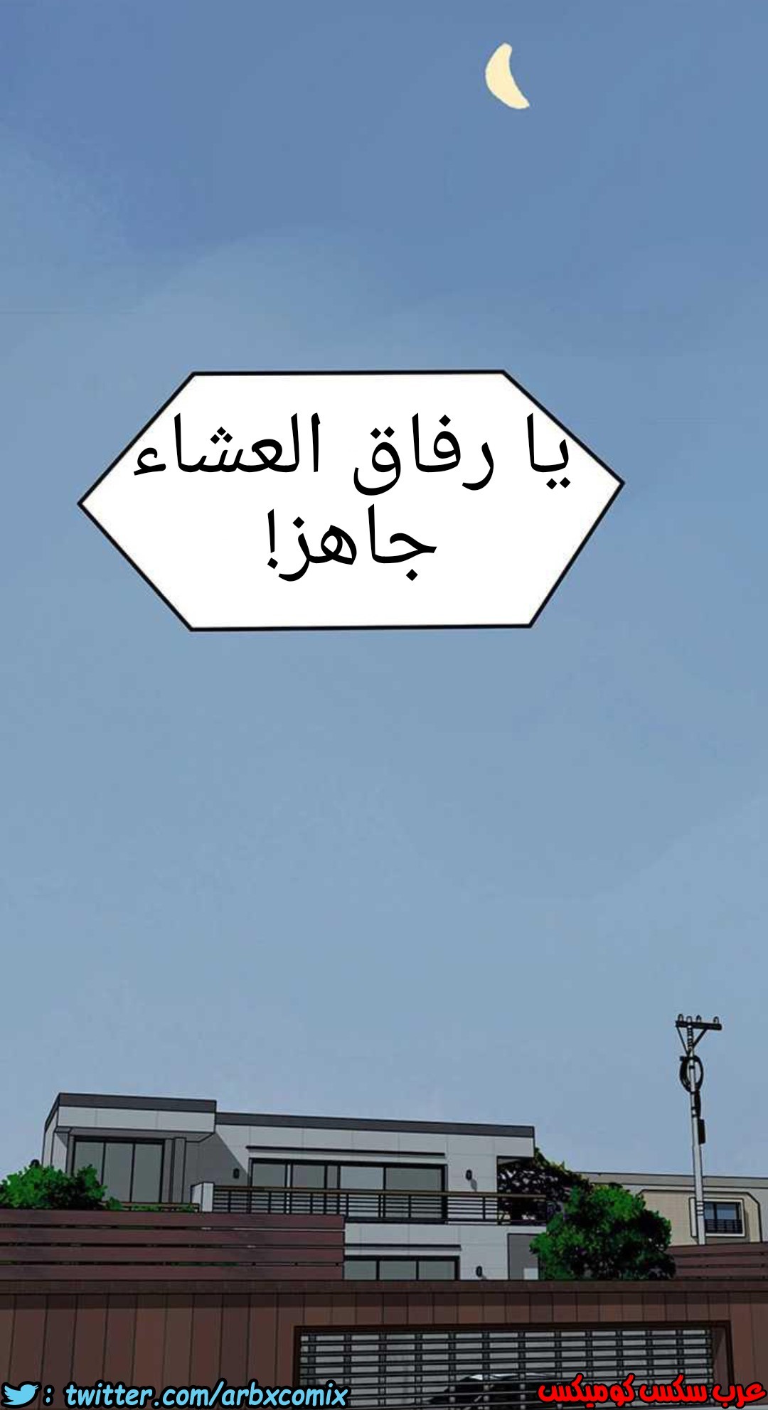 927 صف سري الجزء 66