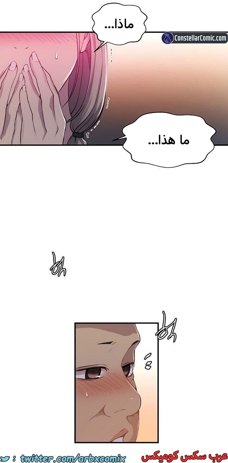 1978 صف سري الجزء 182