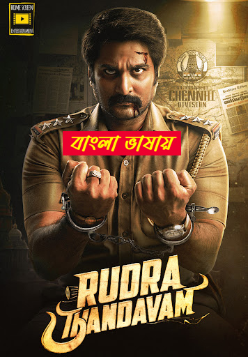 Rudra Thandavam 2025 Bengali Dubbed Movie 720p WEBRip 1Click Download