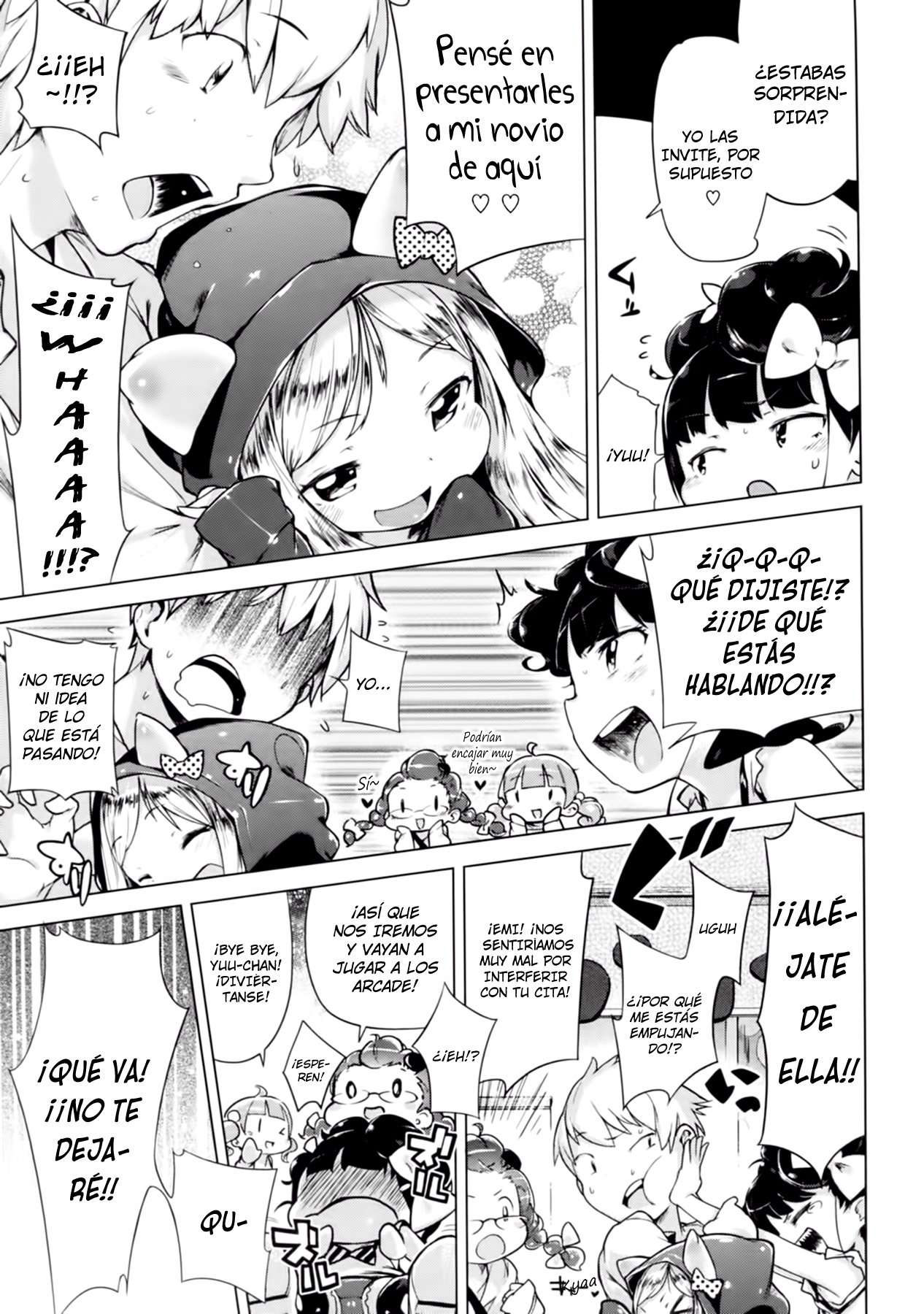 Imouto Control Chapter-2 - 4