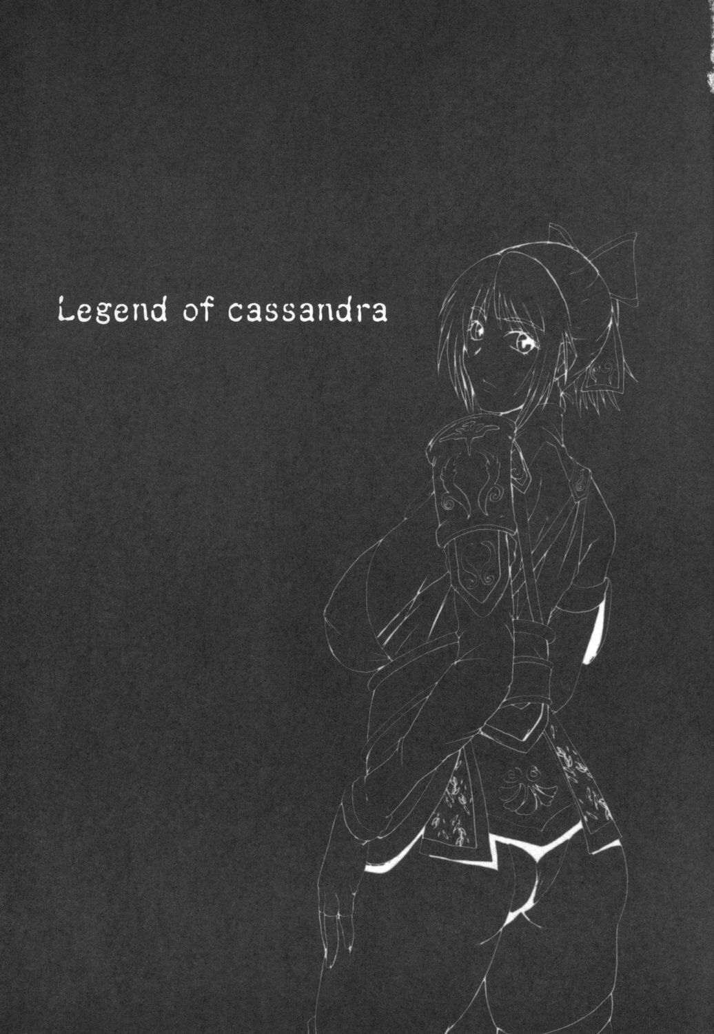 Cassandra Densetsu _ La leyenda - 1