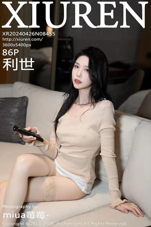 秀人网 Vol. 8455 利世