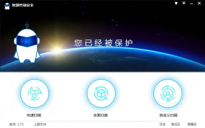 三款国内最靠谱最良心的杀毒软件推荐