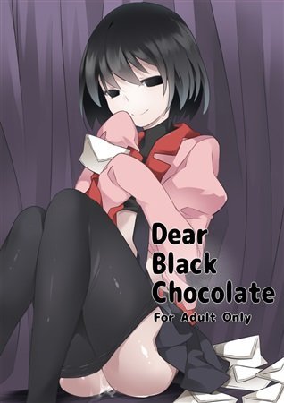 Dear Black Chocolate - 0
