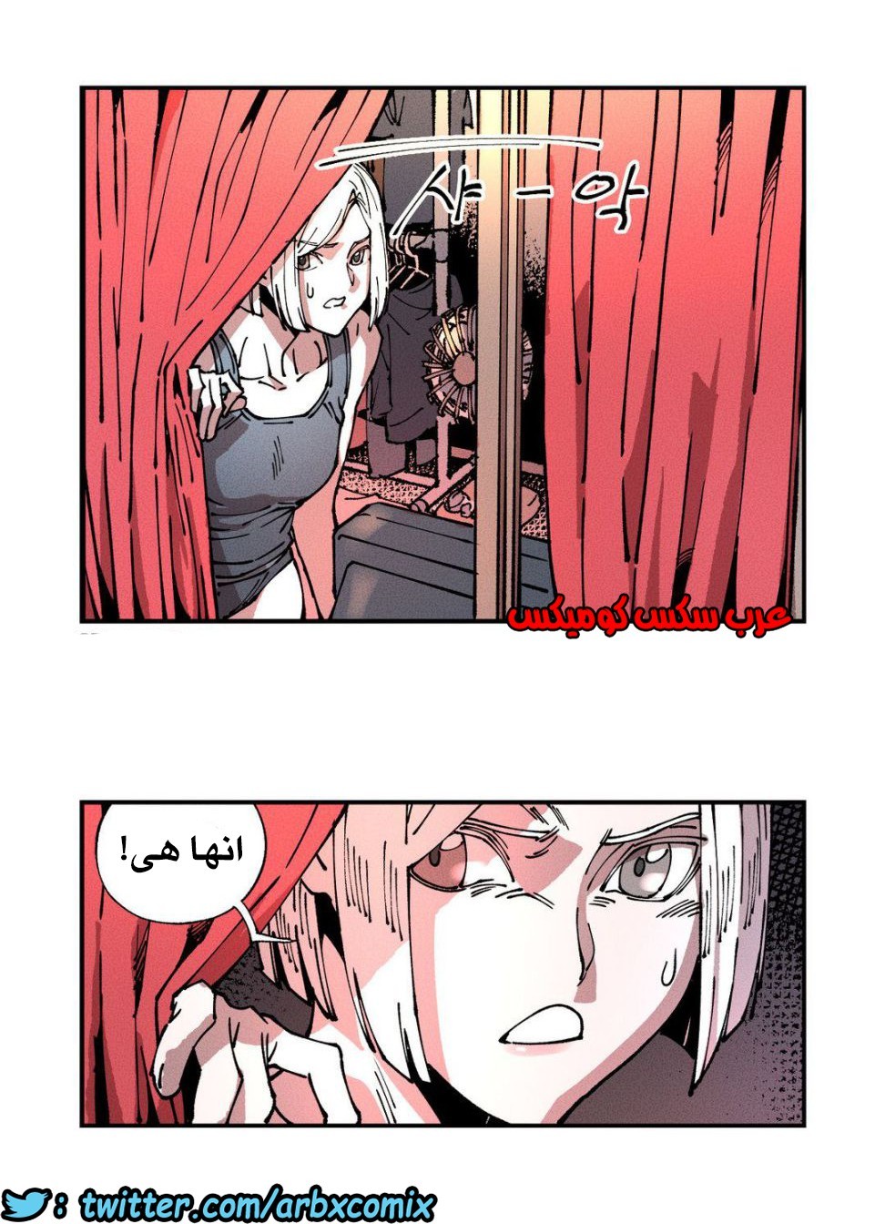 859 الملائكة البيضاء ليس لديها راحة الجزء 4
