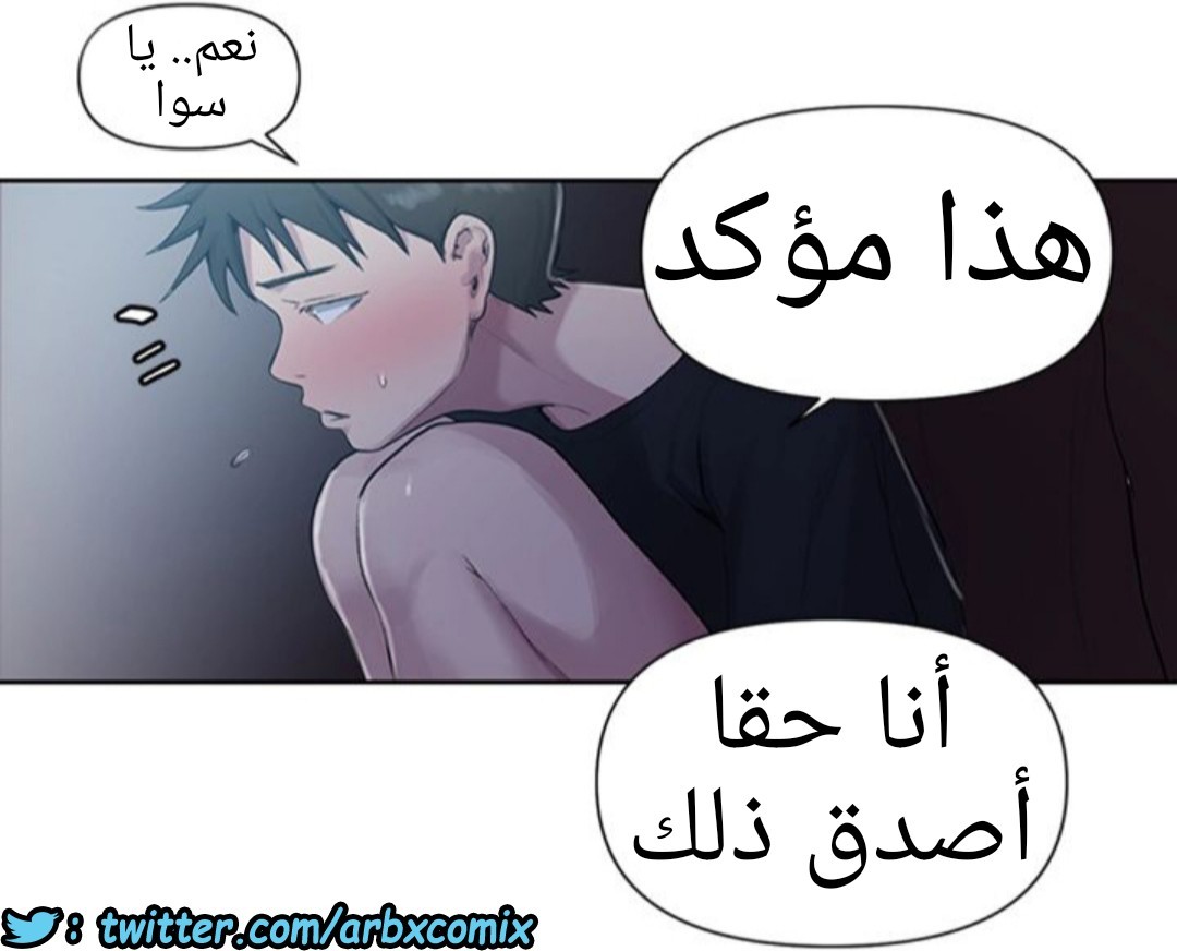 934 صف سري الجزء 73
