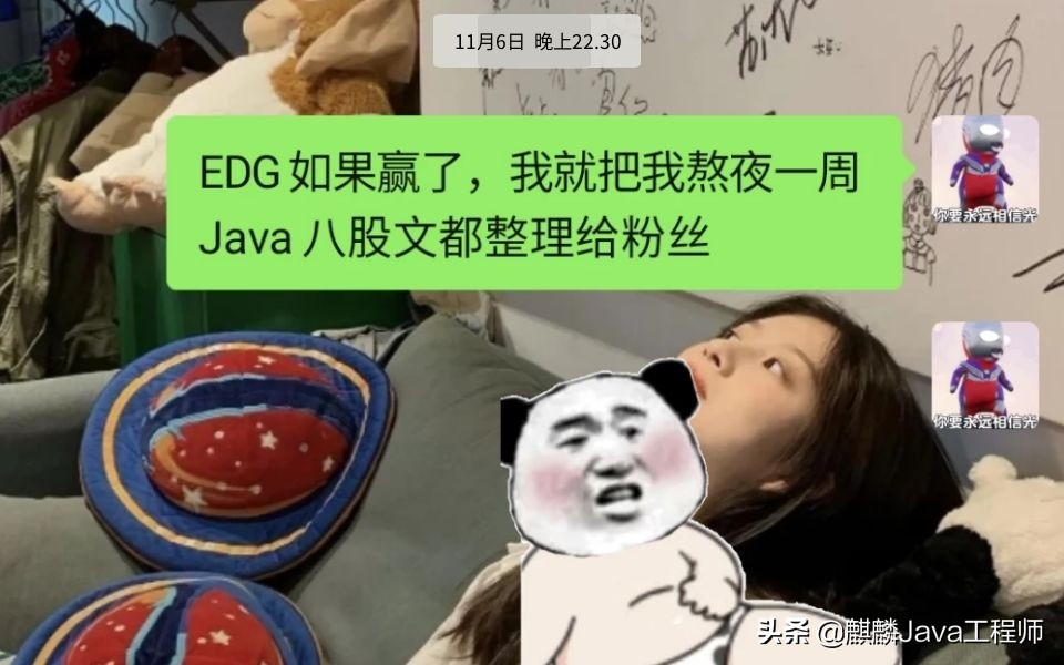 迟来的flag，至今已有672名学长靠这套Java八股文成功入职大厂