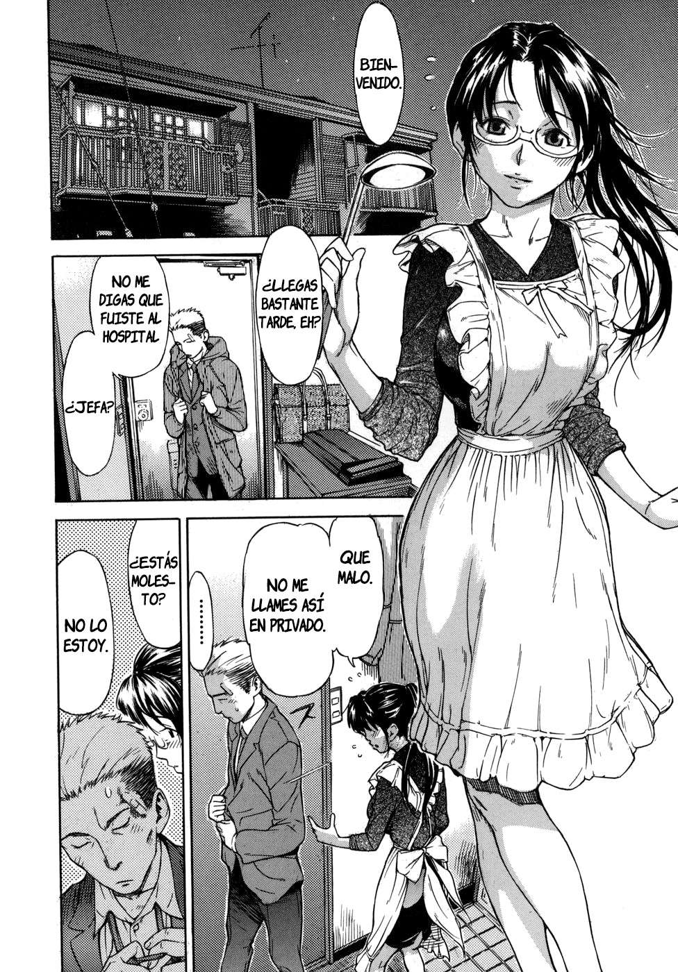 Koi-koku Chapter-7 - 5