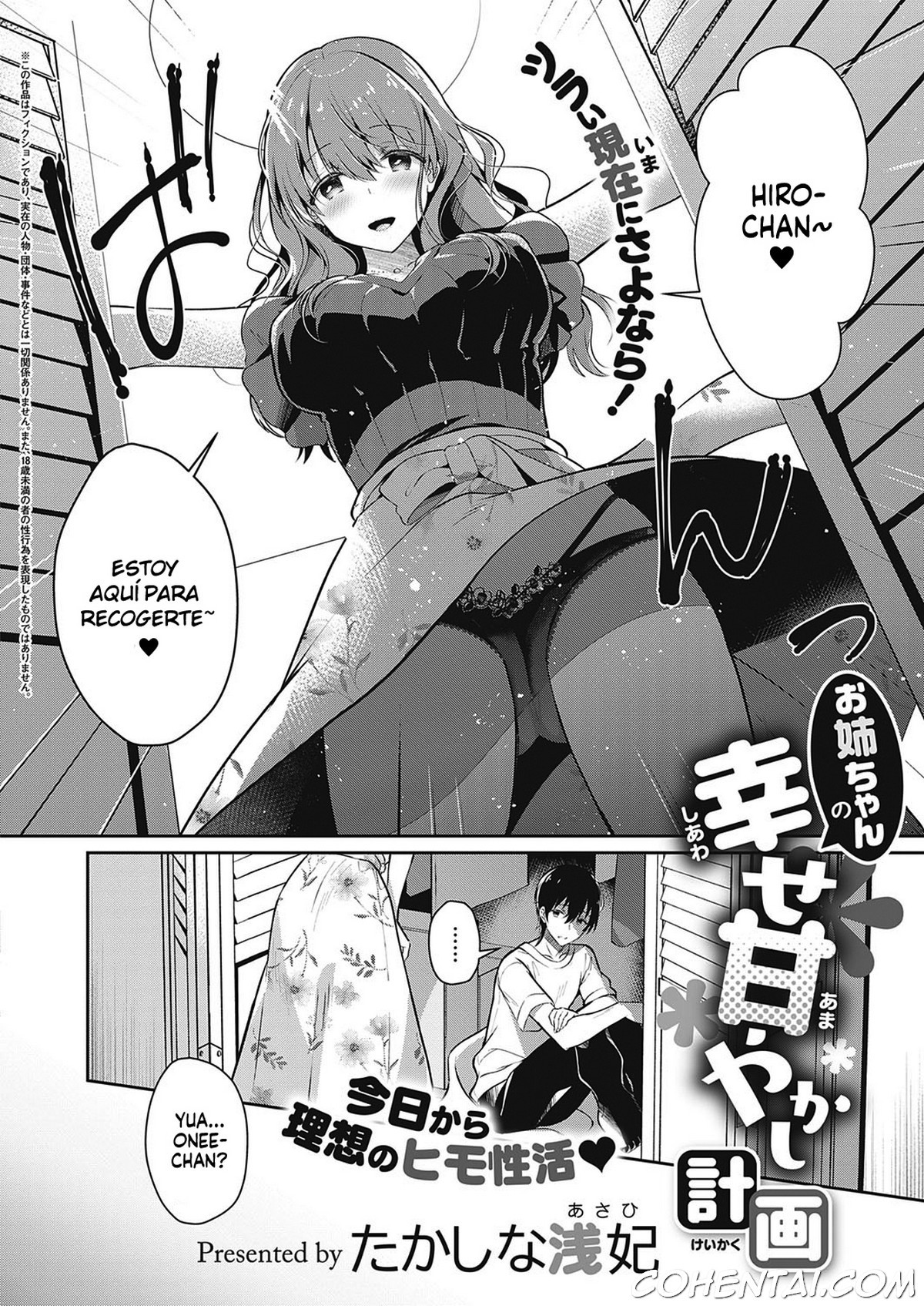 Onee-chan no Shiawase Amayakashi Keikaku (COMIC ExE 33) xxx comics manga porno doujin hentai español sexo 