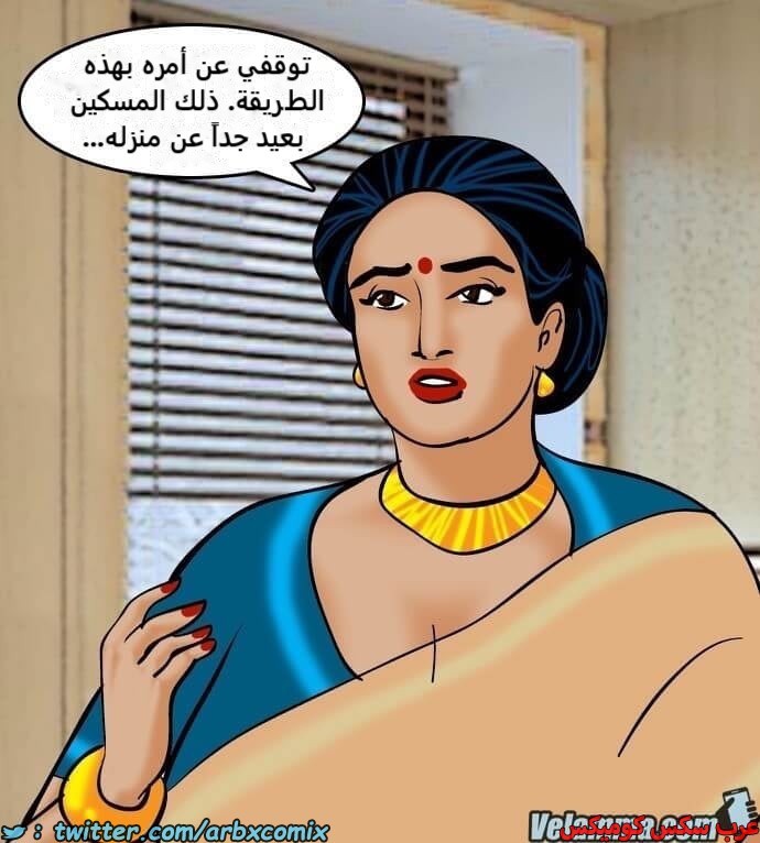 2389 فيلاما الجزء 72
