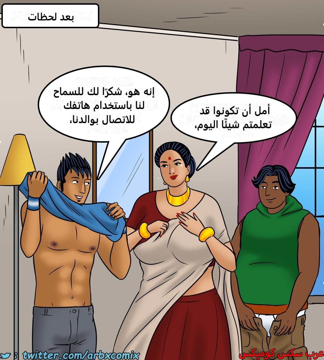 2433 فيلاما الجزء 115