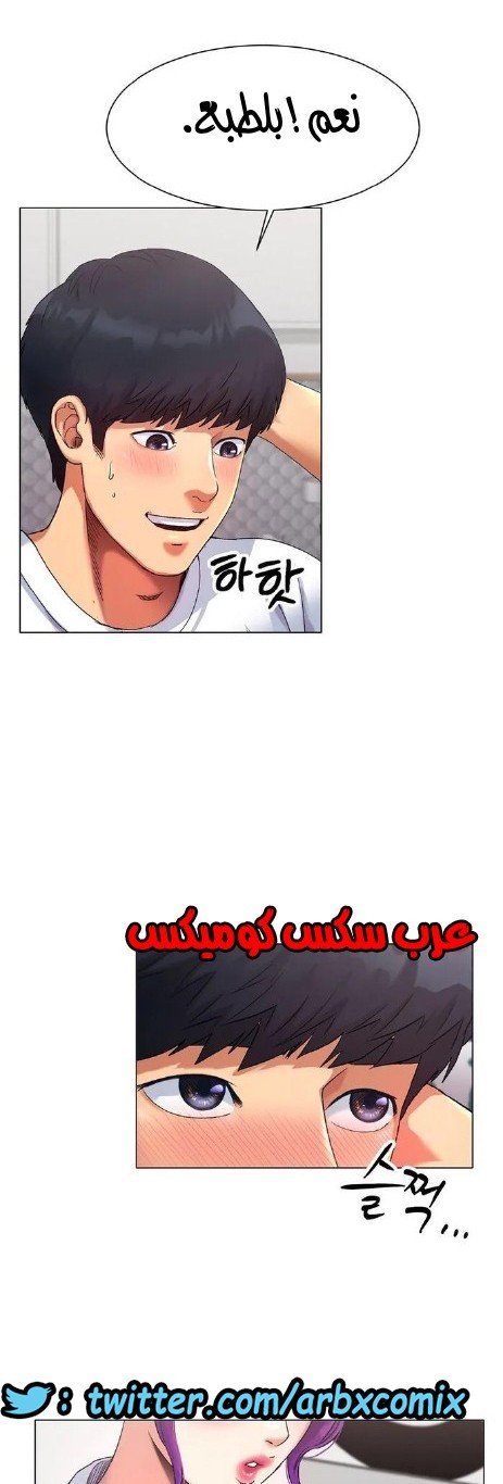 860 حب الجليد الجزء 1