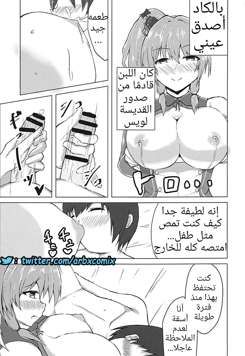 579 أريد أن أخنق من قبل القديسة لويس