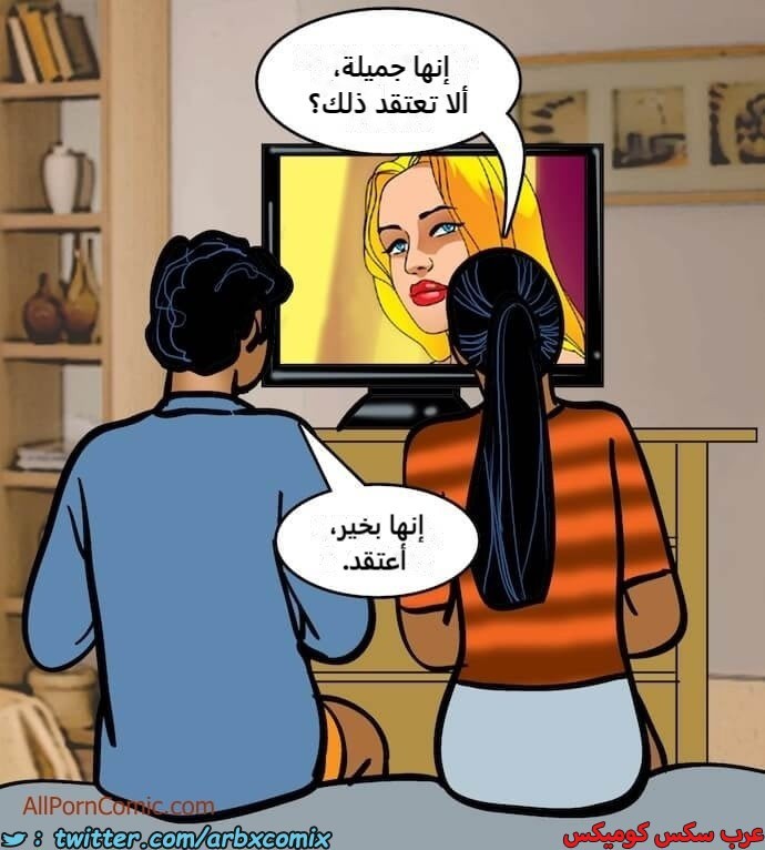 2410 فيلاما الجزء 93