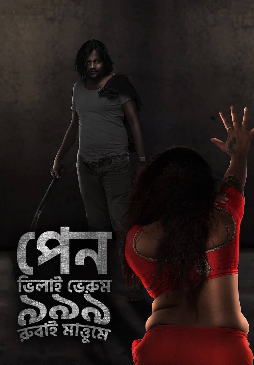 Pen Vilai Verum 999 Rubai Mattume 2023 Bengali Dubbed Movie 720p WEBRip 1Click Download