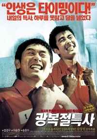 ๊ด๋ณต์ ํน์ฌ