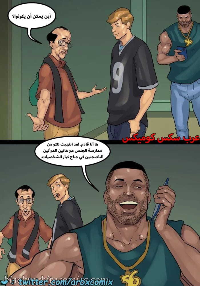 2576 لعبة البوكر الجزء 3
