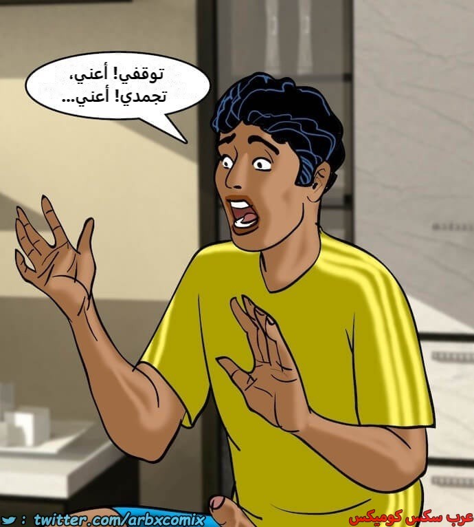2401 فيلاما الجزء 84