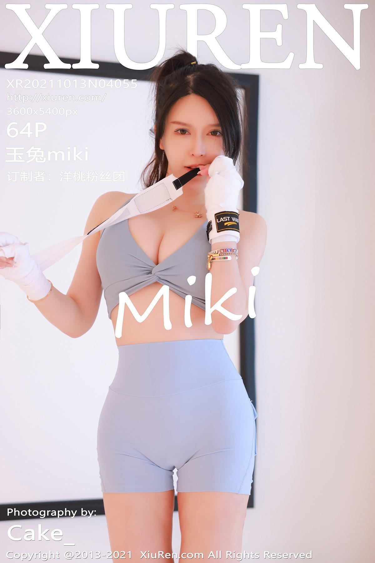 [XiuRen秀人网] 2021.10.13 No.4055 玉兔miki(1)