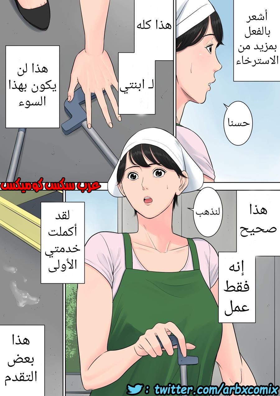 698 تسوباكيجاوكا مديرة المجمع السكني 2