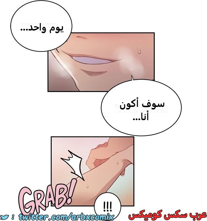 2339 صف سري الجزء 230