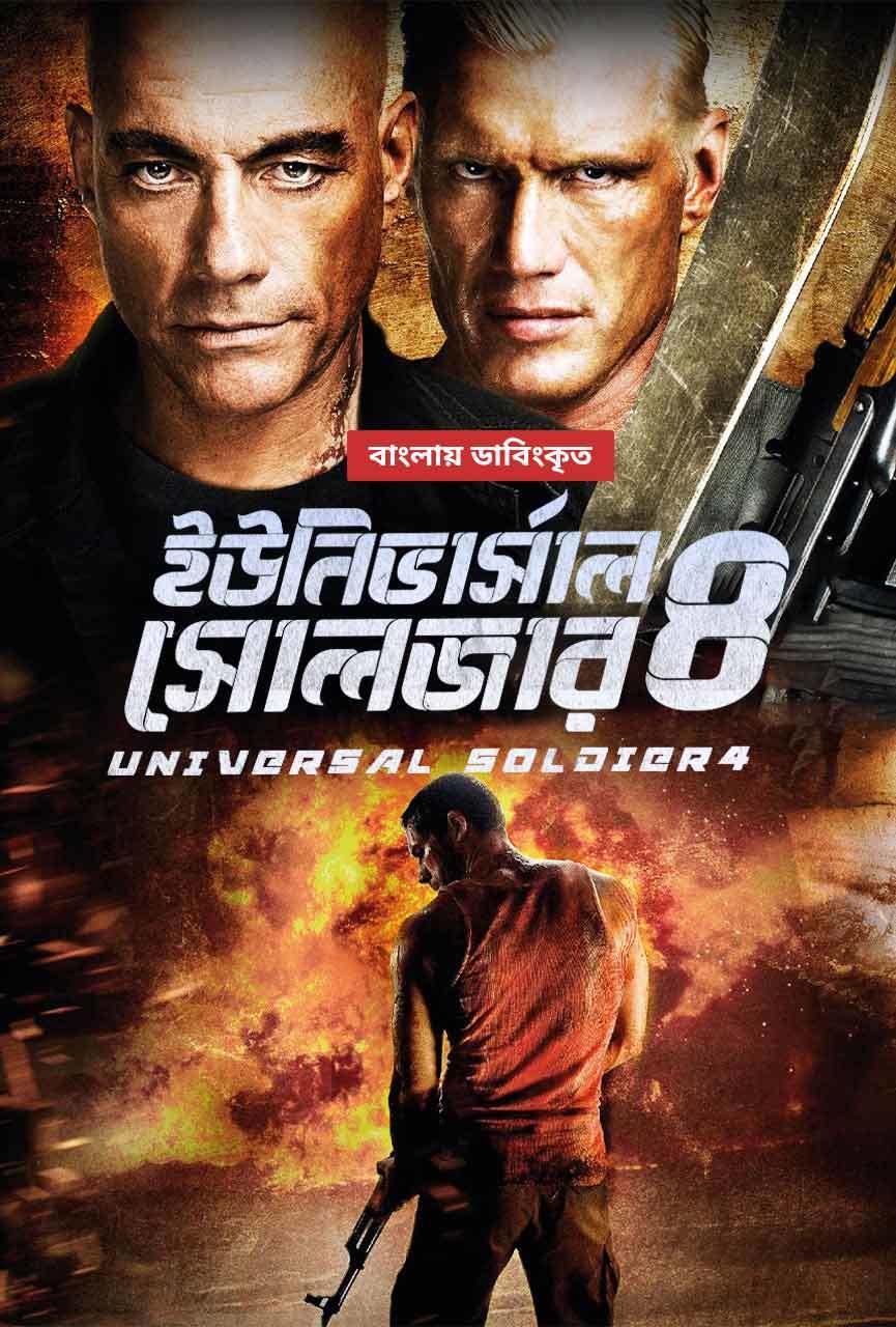 Universal Soldier 4 2025 Bengali Dubbed Movie ORG 720p WEB-DL 1Click Download