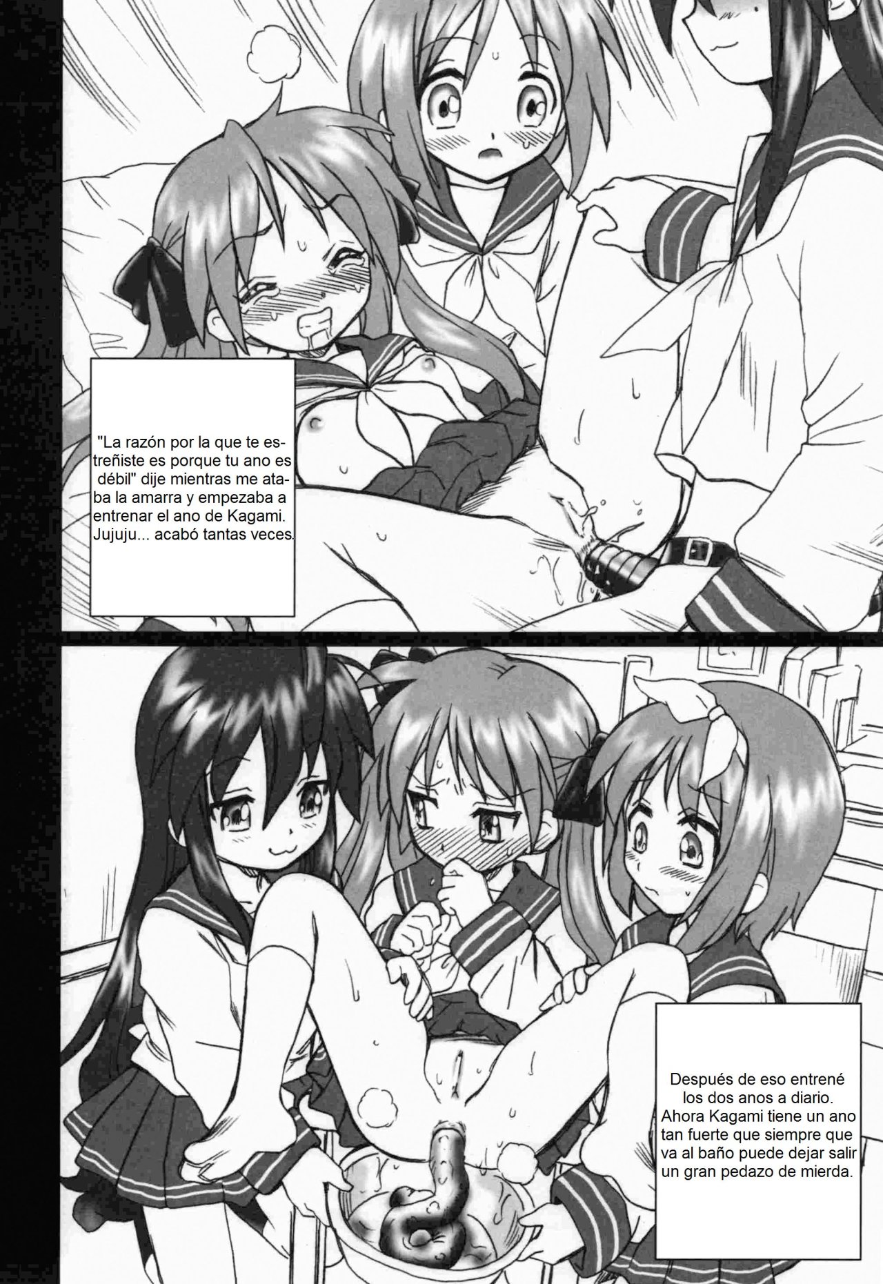 Lucky Star FILE - 7