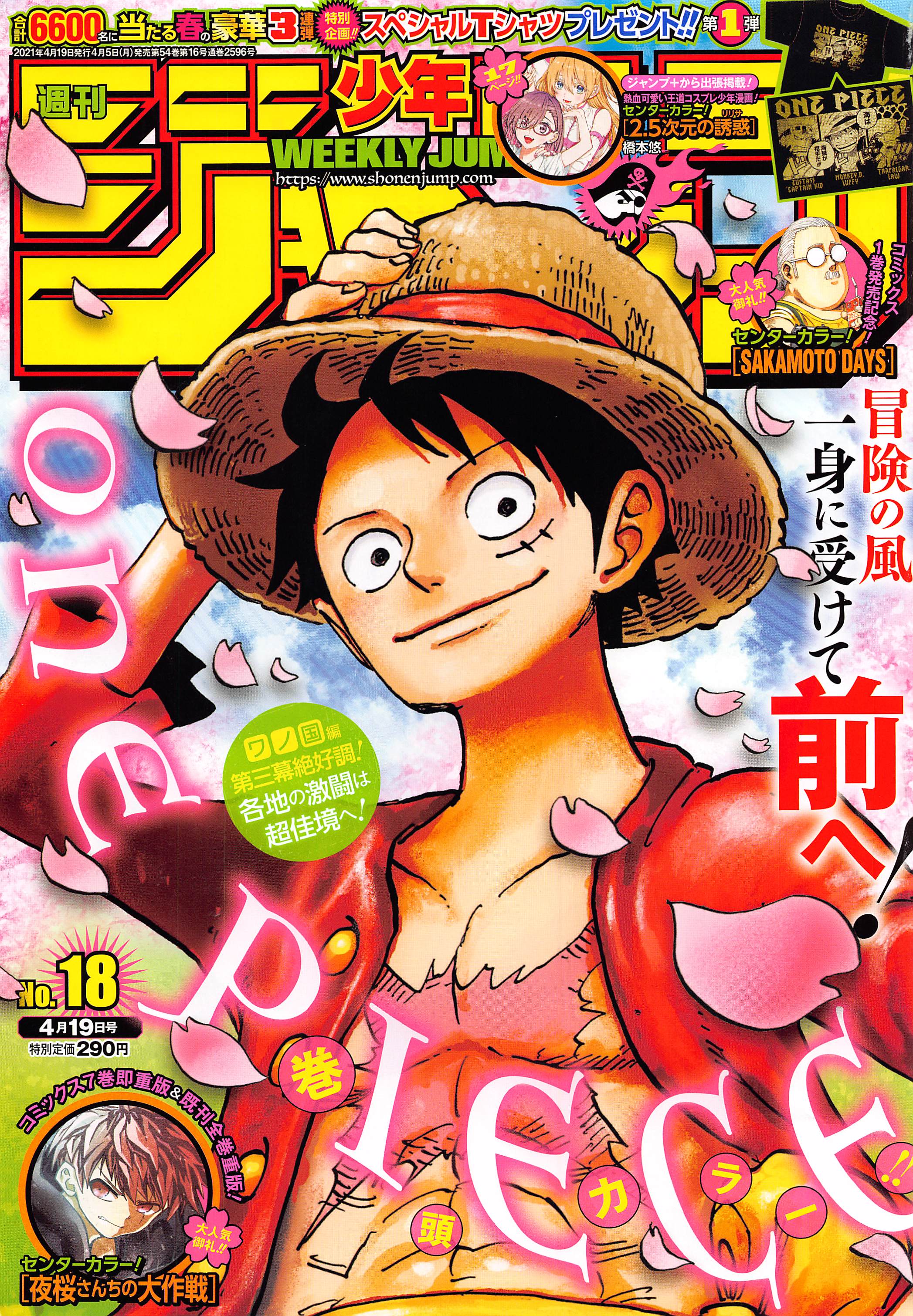 Weekly Shonen Jump (Tema oficial) V.5 - Página 13 • Foro de One Piece  Pirateking