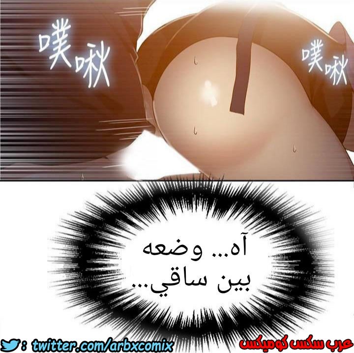 881 صف سري الجزء 20