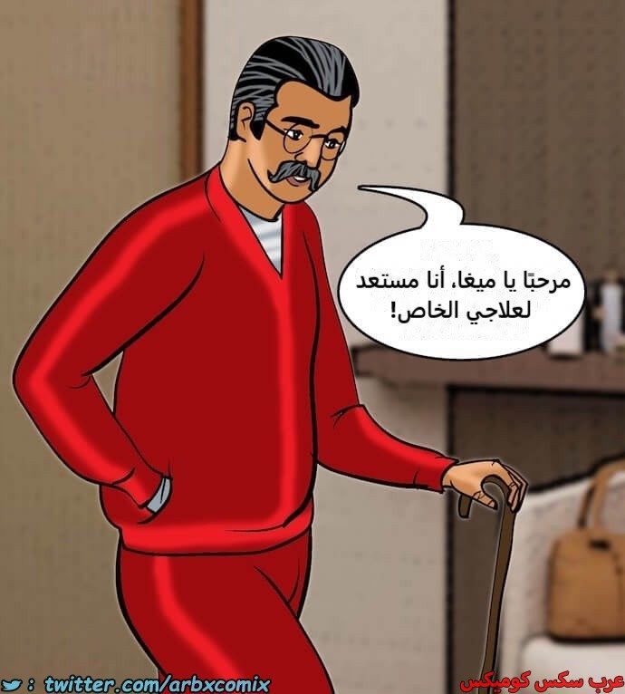 2392 فيلاما الجزء 75