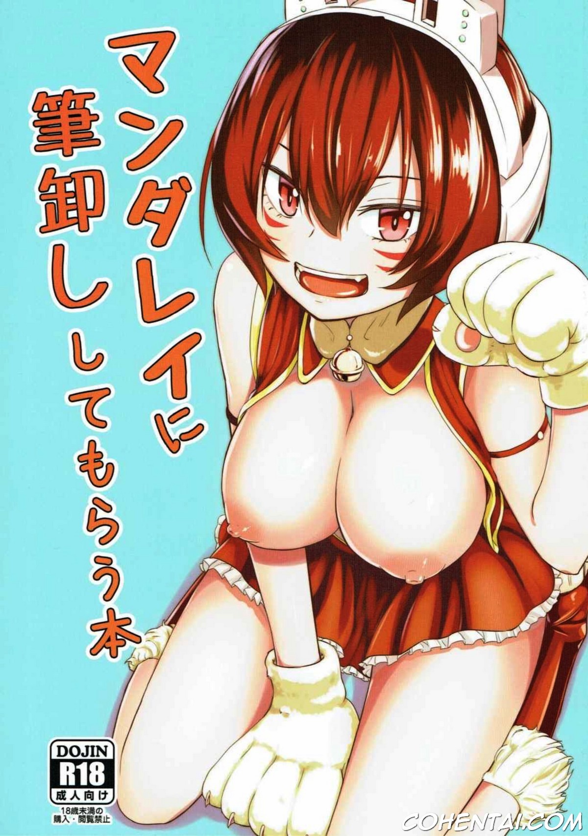 Mandalay ni Fude Oroshi Shite Morau Hon (Boku no Hero Academia) xxx comics manga porno doujin hentai español sexo 