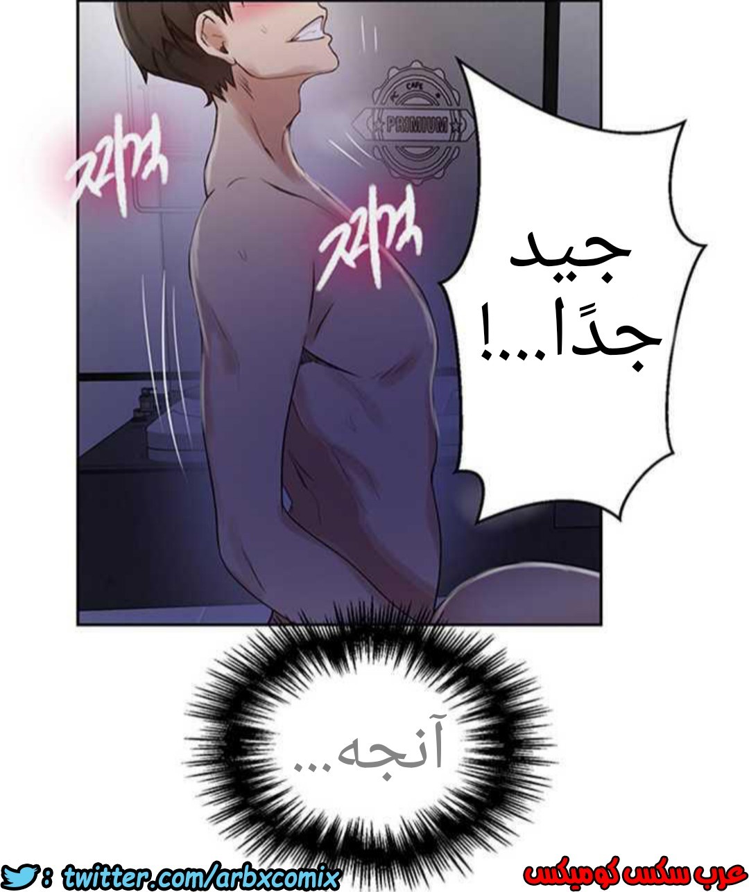 926 صف سري الجزء 65