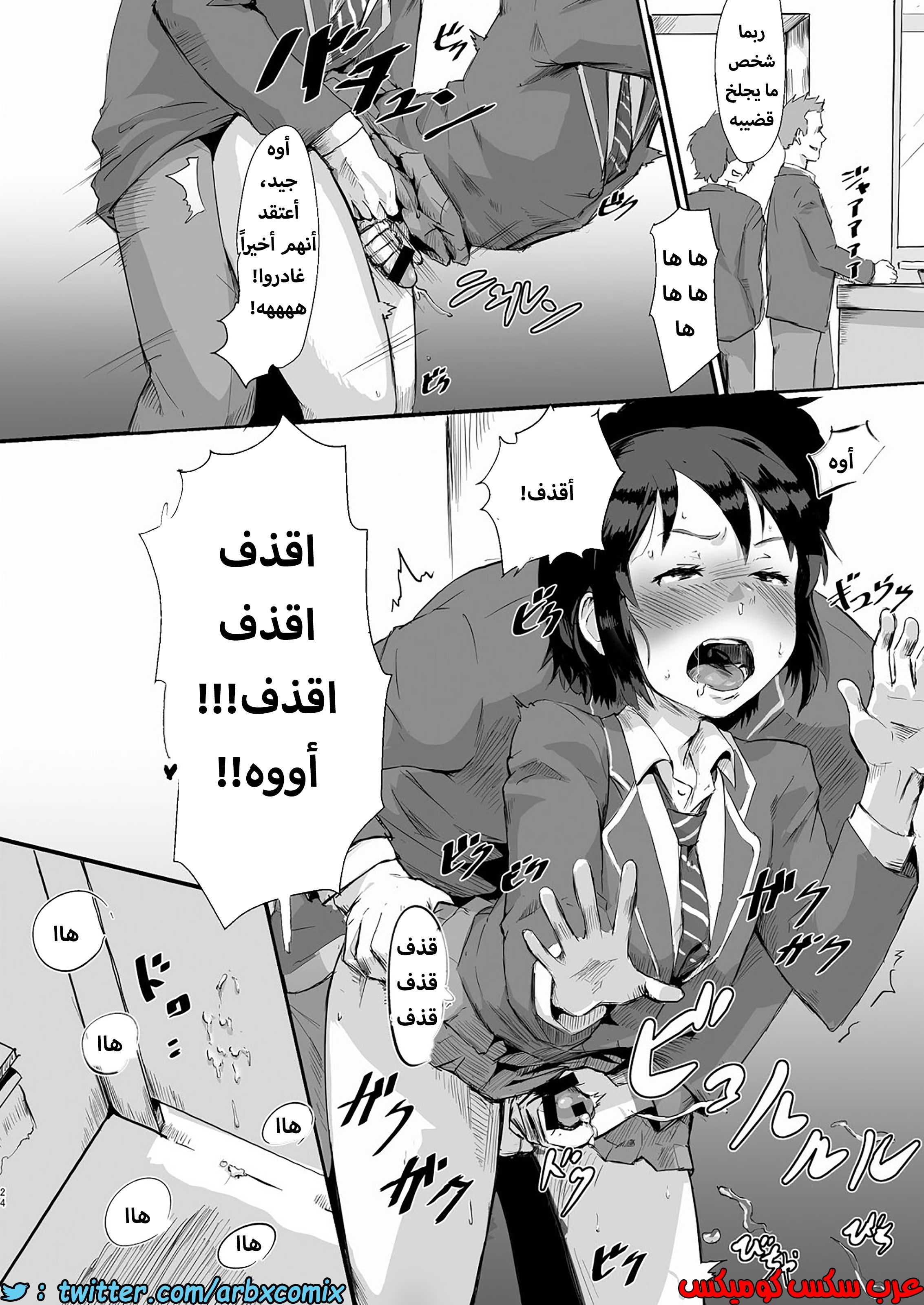 1229 فتحة المؤخرة الجزء 1