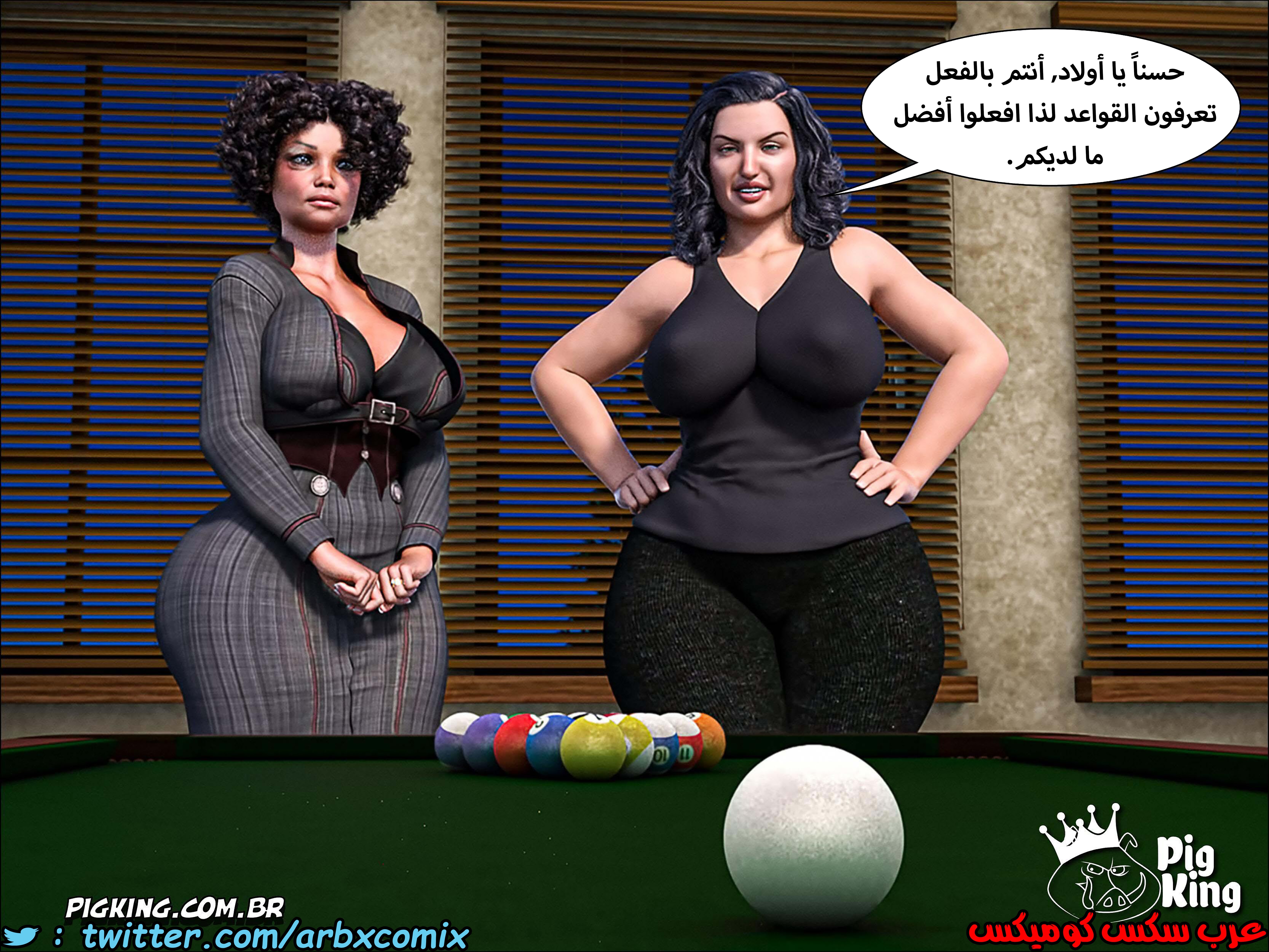 225 حكايات مارجو الجزء 5